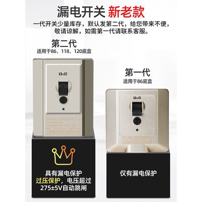 Thượng Hải delli West Switch 32A nhà máy điều hòa không khí điện nước nóng rò rỉ bảo vệ máy ngắt mạch 40A phích cắm