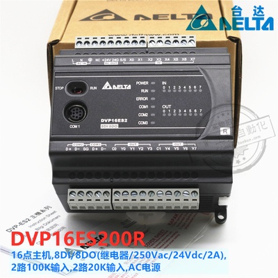 BỘ ĐIỀU KHIỂN LẬP TRÌNH PLC DELTA