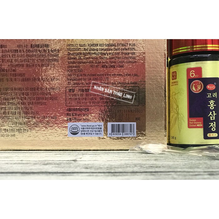 Cao Hồng Sâm KGS Korean Red Ginseng Extract Plus Hàn Quốc 2 Lọ X 240g Hàng Chính Hãng