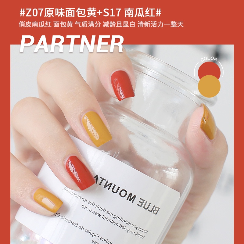 Bộ 2 Lọ Nước Sơn Móng Tay Không Cần Chà Bóng Màu Thạch Dành Cho Phụ Nữ Mang Thai Và Trẻ Em