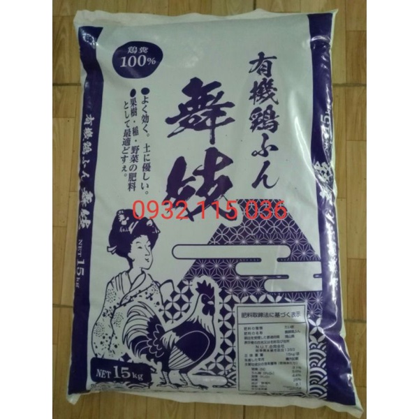 1kg Phân Gà Hữu Cơ 55% Dạng Mịn, Chia Từ bao Nguyên, Ổn Định Ph Đất, Tốt Rễ, Lá, Tăng Vi s.inh trong Đất