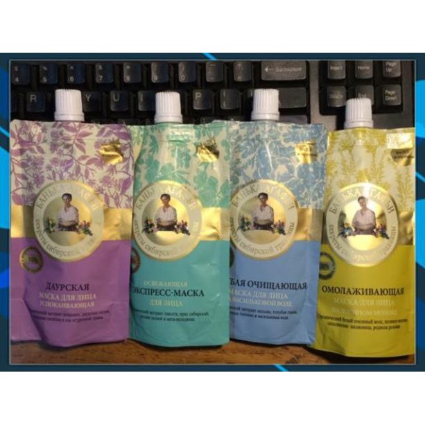 FREESHIP- MẶT NẠ SỮA NON BÀ GIÀ NGA