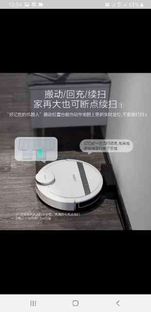 Robot lau nhà ECOVACS DEEBOT DE53/55 cực kỳ thông minh