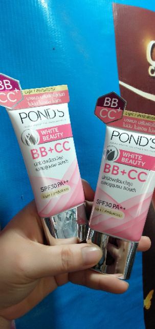 Kem Nền BB + CC POND’S White Beauty Perfect Blur Light SPF30 PA++