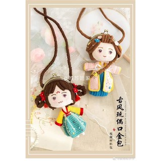 Túi đựng lì xì búp bê cho bé