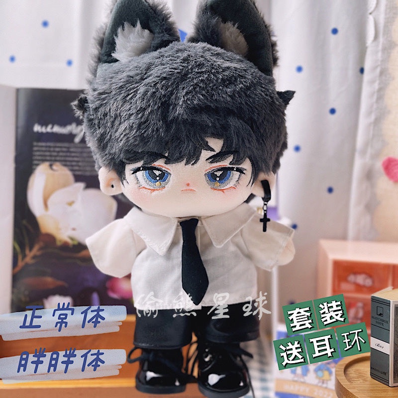 Bộ trang phục nam với cà vạt và khuyên tai cá tính thời trang cho búp bê nhồi bông 20cm