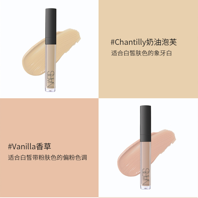 Kem Che Khuyết Điểm Nars 6Ml
