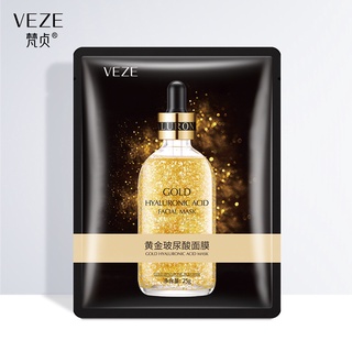 1 mặt nạ vàng 24K dưỡng ẩm kiềm dầu se khít lỗ chân lông 25g