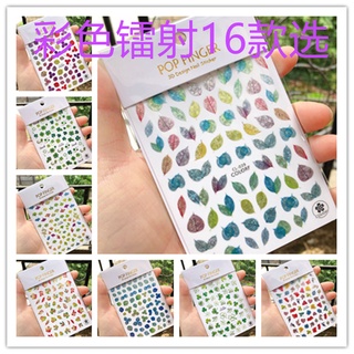 2022 Leaves Nail Sticker New Laser Colorful Leaves Nail Decals