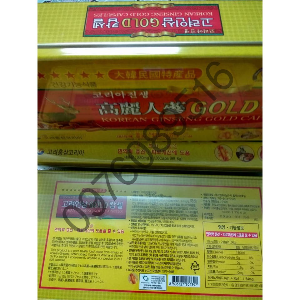 VIÊN ĐẠM TỔNG HỢP (HỒNG SÂM, NHUNG HƯƠU, NẤM LINH CHI, MẬT ONG) 120 viên