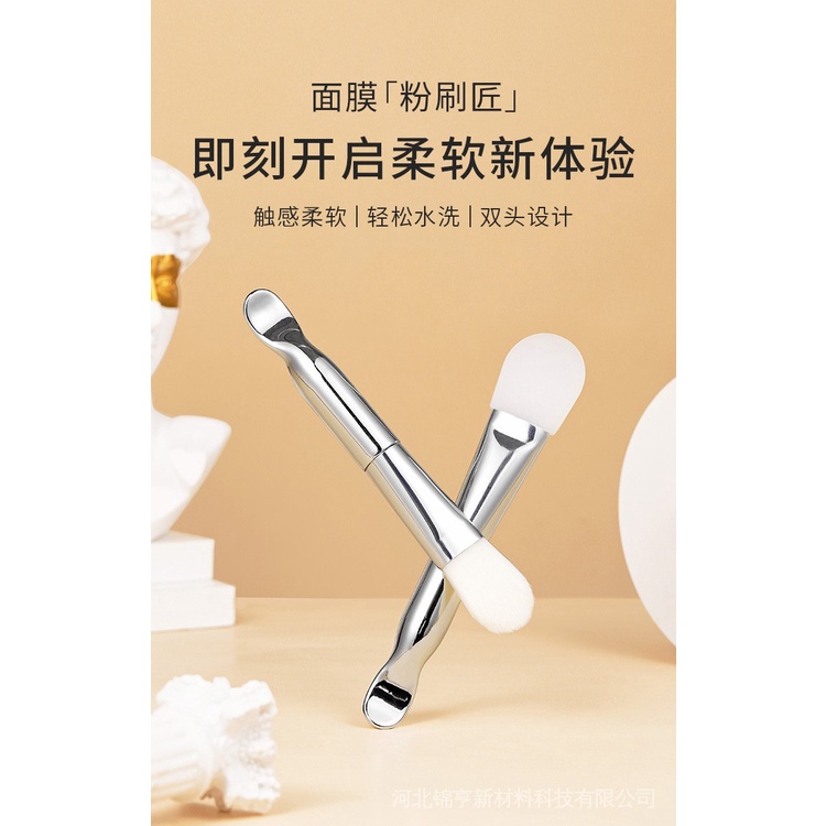 Cọ Quét Mặt Nạ Gecomo Hai Đầu Bằng Silicon Mềm Bền Bỉ Không Dễ Bị Vón Cục Loại Mềm + Thìa Đào