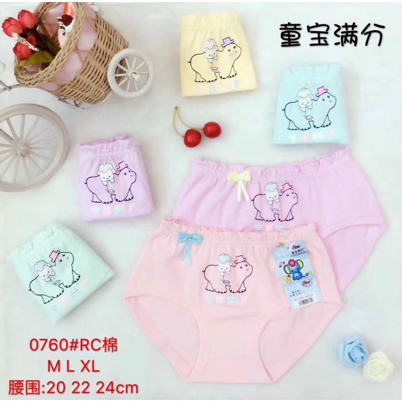 Quần lót chéo bé gái - quần chíp chéo nhiều hình xin xắn. Chất cotton loại đẹp.