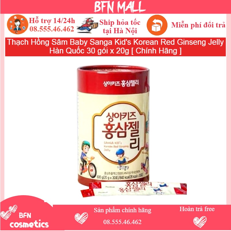 Thạch Hồng Sâm Baby Sanga Kid's Korean Red Ginseng Jelly Hàn Quốc 30 gói x 20g [ Chính Hãng ]