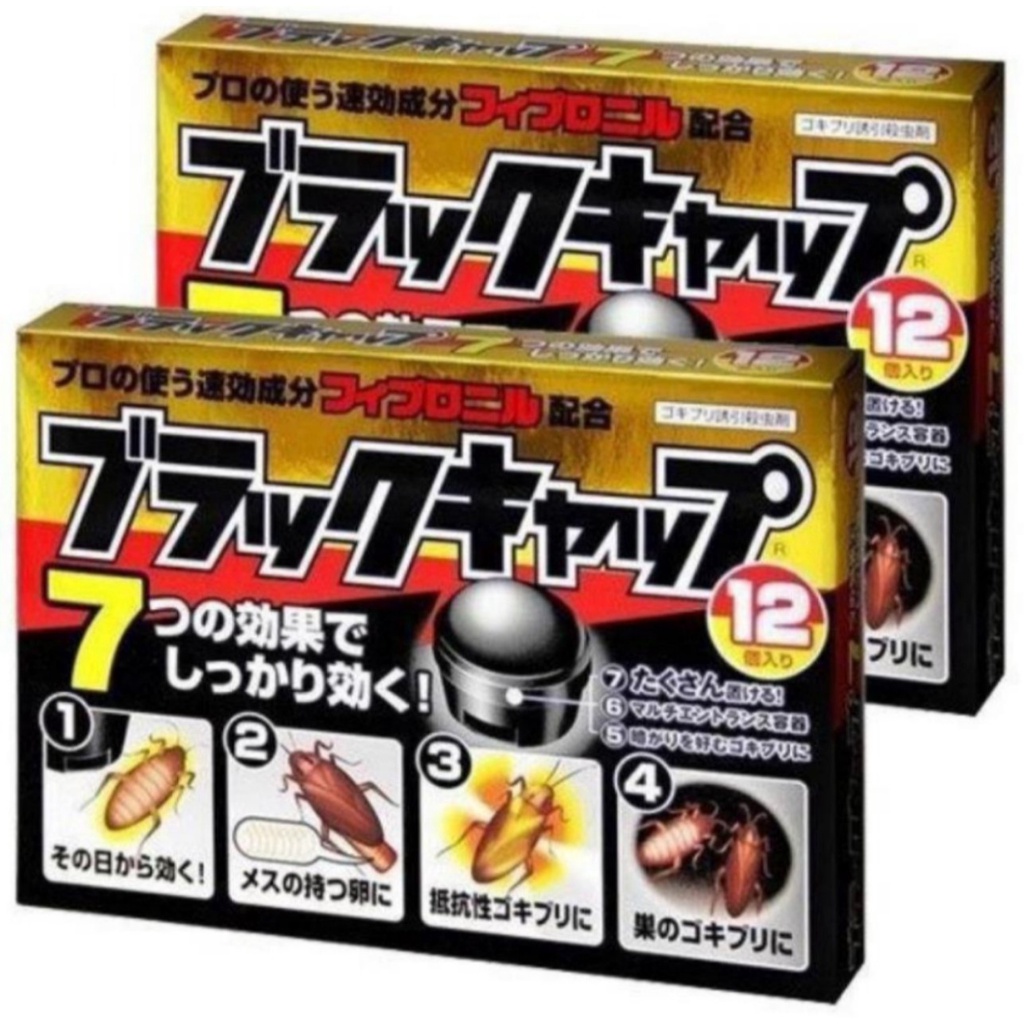 SET 12 VIÊN ĐUỔI GIÁN, CÔN TRÙNG TIỆN DỤNG