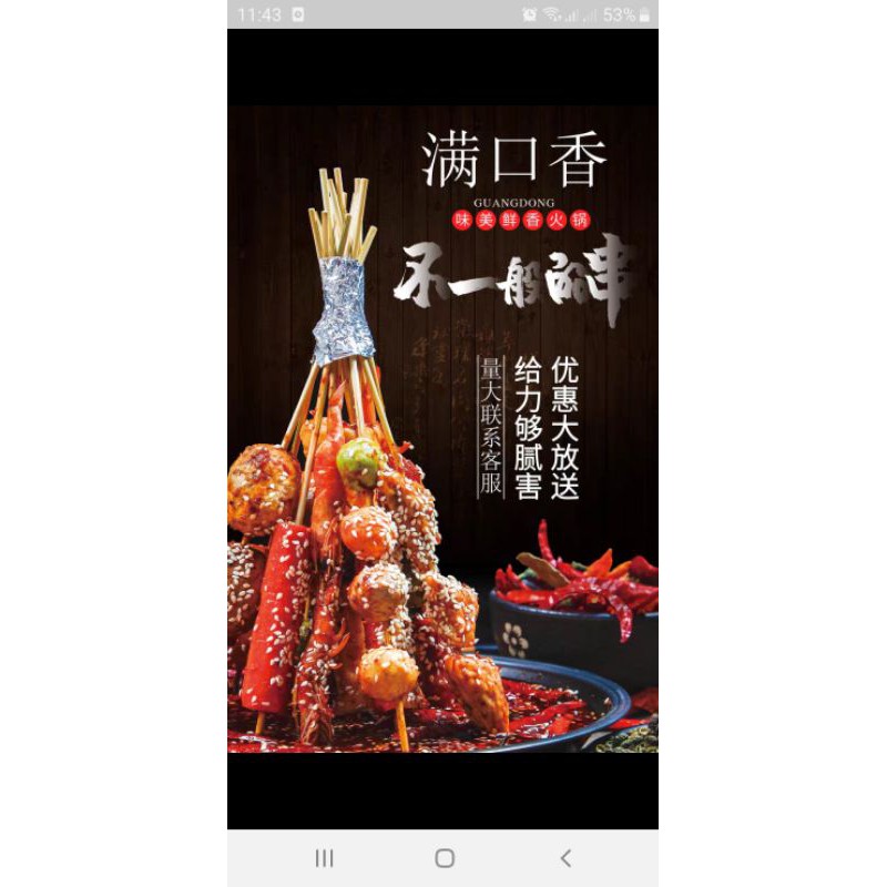 Gia Vị Tẩm Ướp Đồ Nướng - 200gr