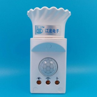Đui đèn cảm ứng hồng ngoại gg24-e27