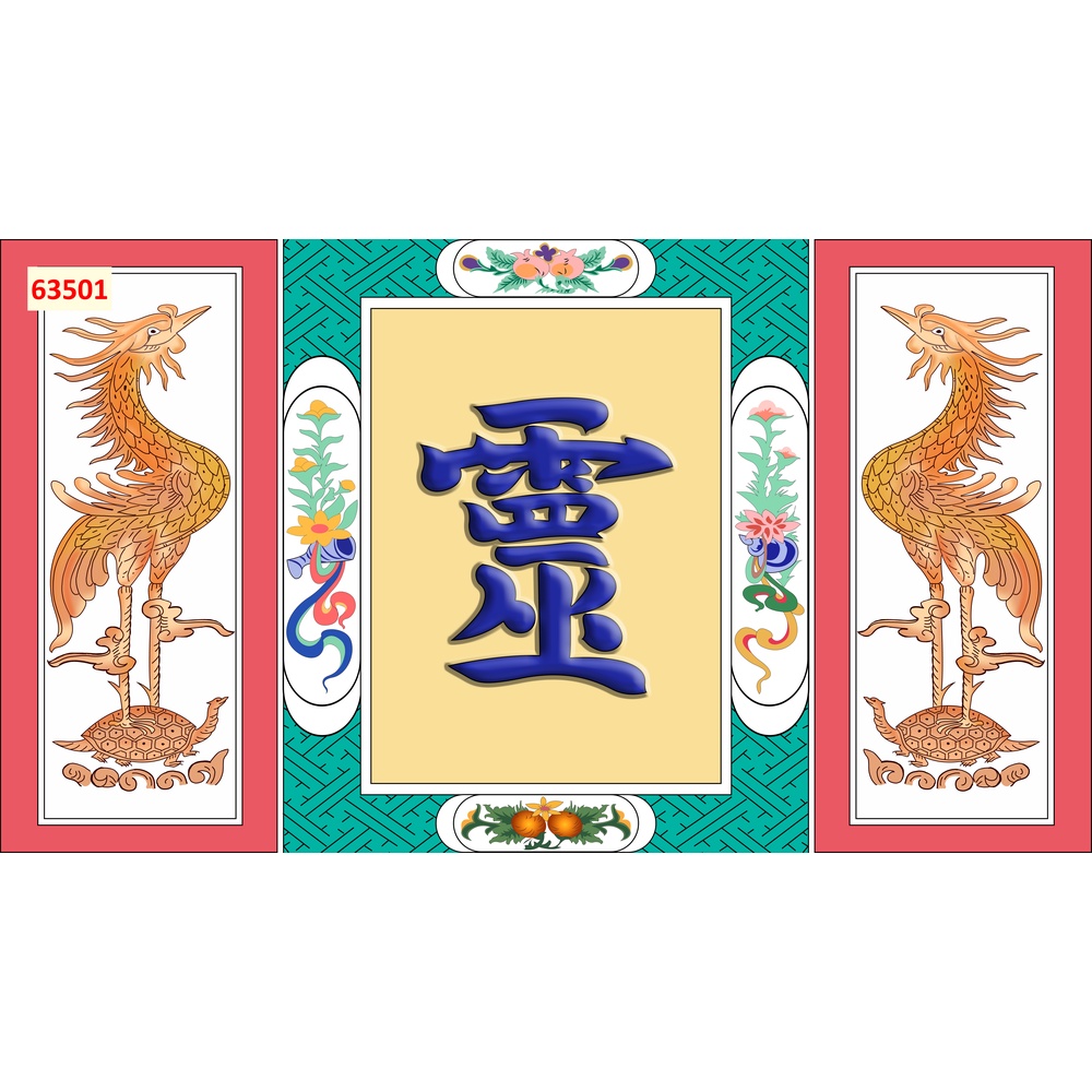 Tranh dán tường tôn giá hình công, câu chữ ý nghĩa in theo kích thước yêu cầu