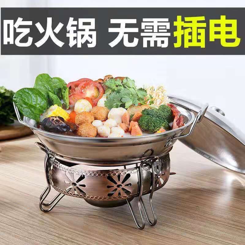 Nồi cồn inox lẩu nhỏ gia dụng khô hơi thương mại chất lỏng rắn ký túc xá dùng cho khách sạn