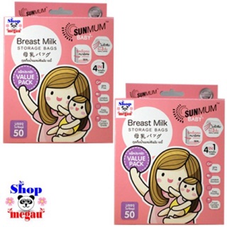 Combo 150 túi trữ sữa Sunmum Thái Lan