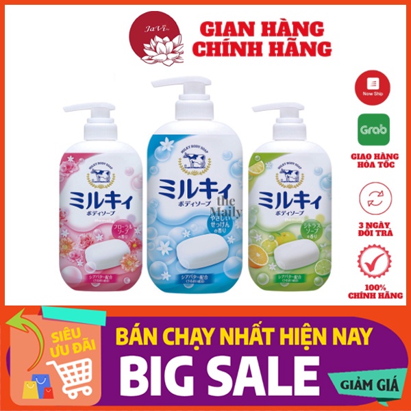 Sữa tắm bò Nhật Bản, Sữa tắm bò Gyunyu Milky Body Soap 550ml Nhật Bản