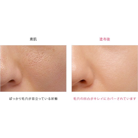 Kem che khuyết điểm lỗ chân lông to cao cấp Shiseido Maquillage Flat Change Base - Nhật Bản