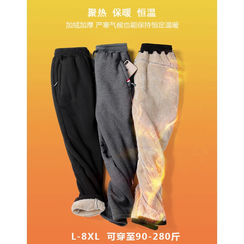 Quần dài ống rộng lót nhung lông cừu dày dặn thời trang thu đông cho nam