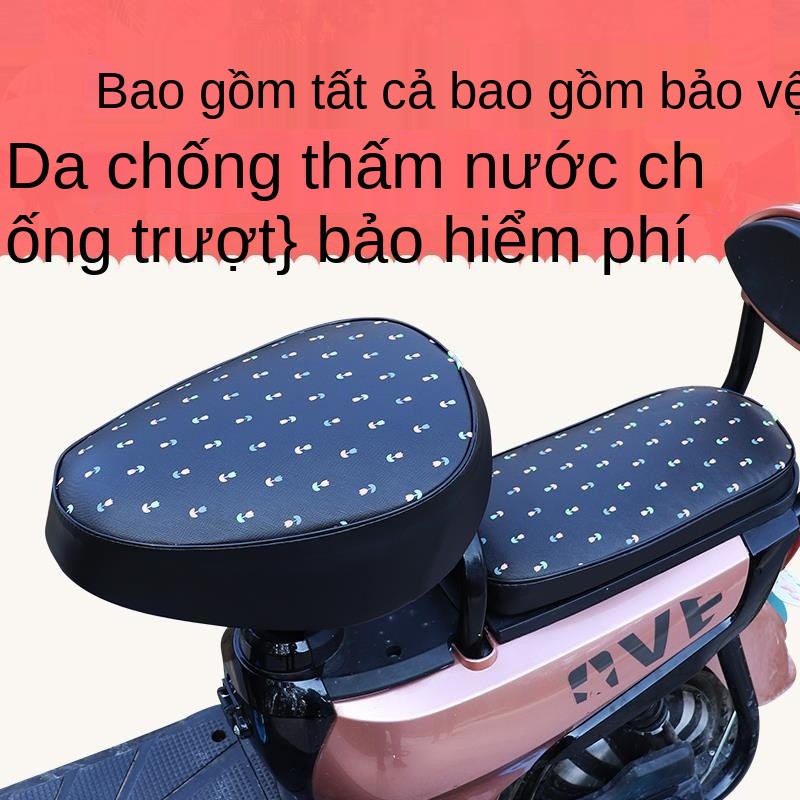 Bọc ghế ô tô điện 2 bánh tiêu chuẩn toàn quốc, chống nắng, thấm, da mùa hè, cách nhiệt bộ, xe chạy ắc quy, đạp <