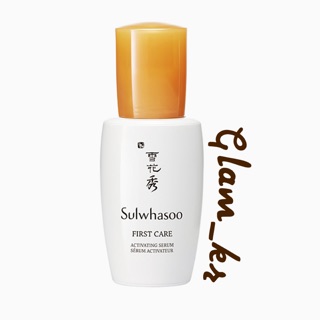 Minisize Tinh chất khởi động nuôi dưỡng trẻ hoá sulwhasoo first care activating serum ex