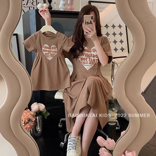 Set váy cho mẹ và bé màu nâu