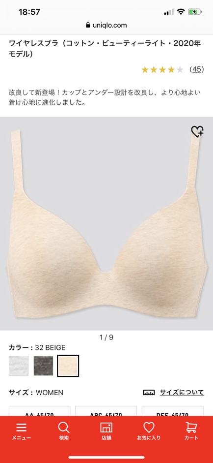 ÁO LÓT UNIQLO Loại Cài Sau Auth