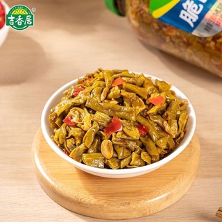 ĐẬU ĐŨA MUỐI CAY TỨ XUYÊN