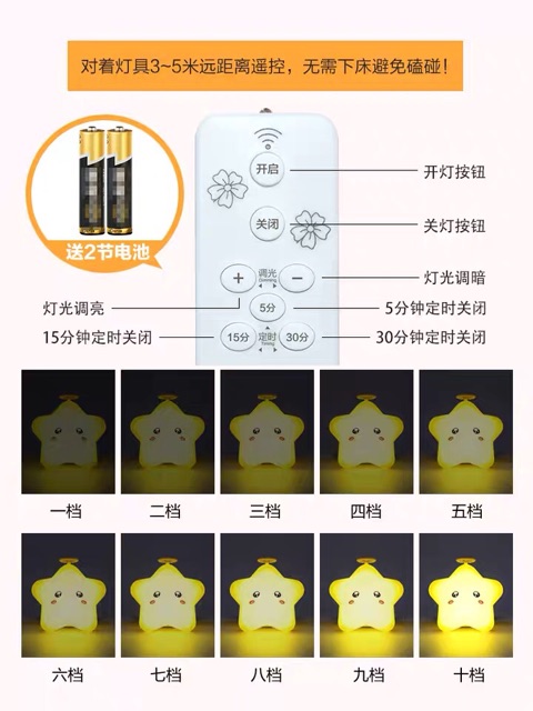 Đèn Ngủ thông minh