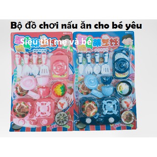 Bộ đồ chơi nấu ăn 14 món có bếp, thiết kế y như thật