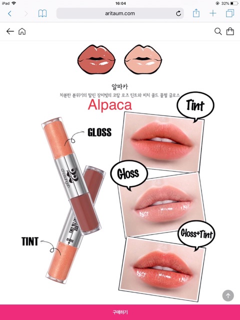 (Date 02/22) SON 2 ĐẦU DUAL LIP TINT&amp;GLOSS CHOSUNGAH