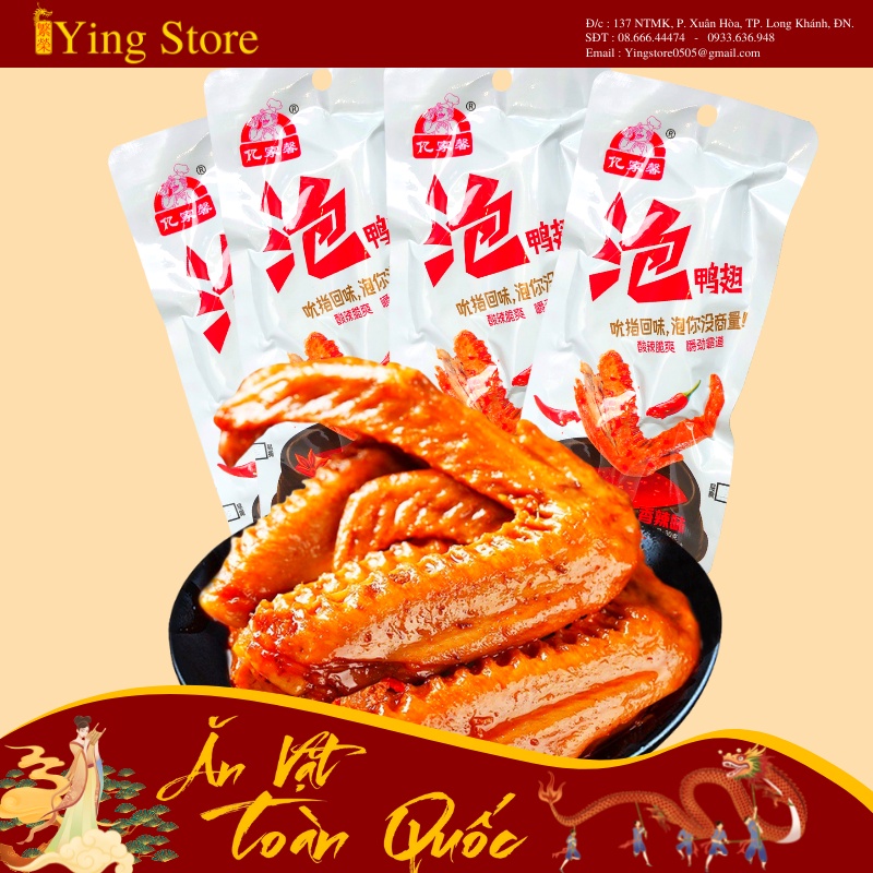 Cánh Vịt Cay Tứ Xuyên Hương vị đậm đà Yingstore | BigBuy360 - bigbuy360.vn
