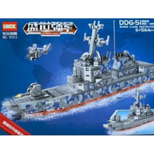 Lego lắp ráp tàu chiến tàu khu trục mã 9003 ảnh thật (gần 564 chi tiết)