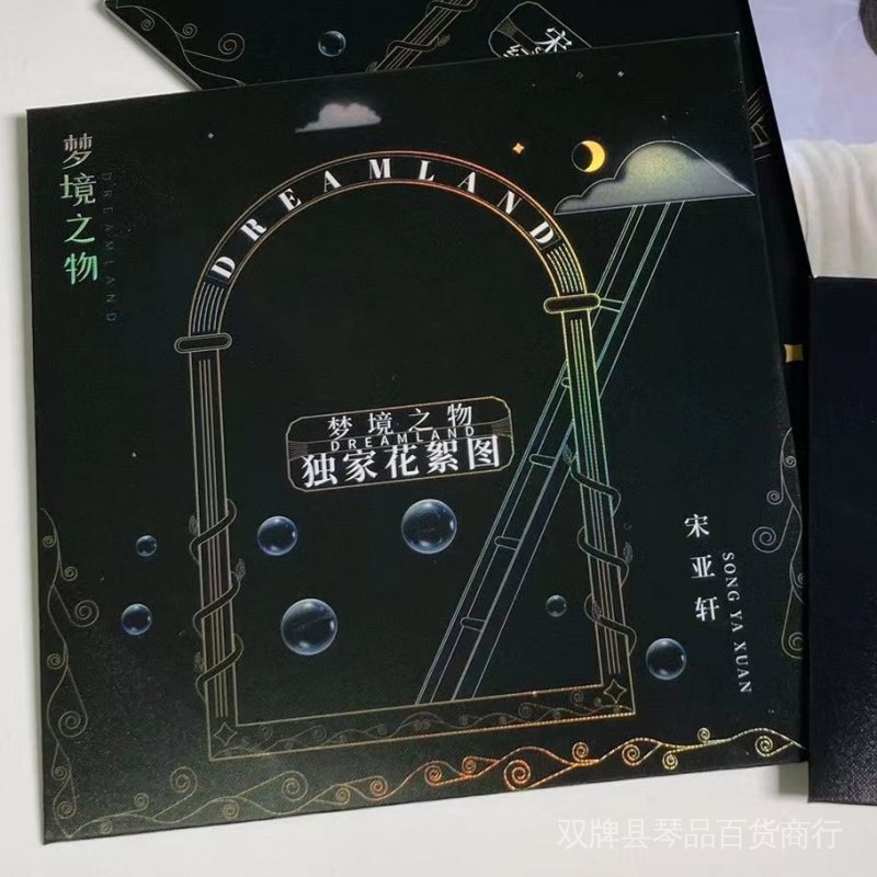 Bộ Sưu Tập Bưu Thiếp Ảnh Nhóm Nhạc Cao Cấp Phong Cách Tnt Times Youth League Dreamland Things PB