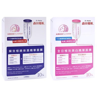 Mặt nạ dr. morita dòng phổ thông 10 miếng