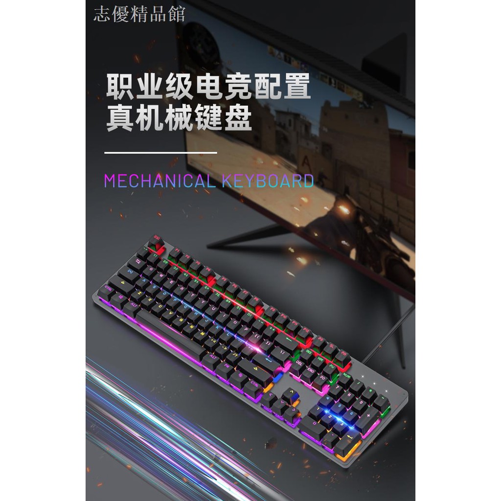 Bàn Phím Cơ Chơi Game Màu Xanh Dương / Đen / Đỏ / Đỏ Usb | BigBuy360 - bigbuy360.vn