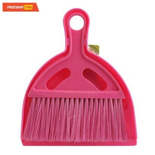 Chổi quét ban thờ mini