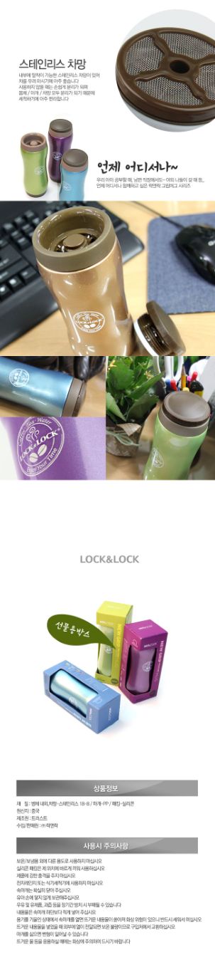 Bình giữ nhiệt Lock&amp;Lock Grip Tumbler 370ml - Blue - LHC801B