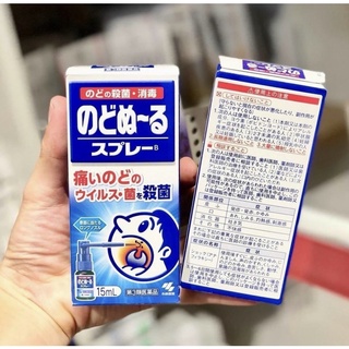 Xịt họng nhật bản - kháng khuẩn khử trùng hầu họng kobayashi 15ml vị bạc hà nội địa nhật