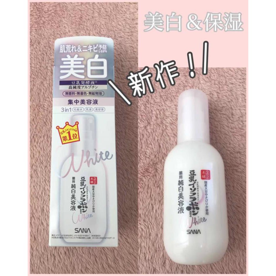(Sale 450k->299k) Serum dưỡng trắng da từ mầm đậu nành Sana Nameraka 100ml Chính Hãng Nhật Bản