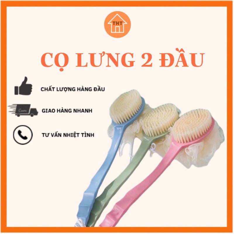 Cây Cọ Lưng Tắm 2 Đầu, 1 Đầu Cọ Lưng, 1 Đầu Bông Tắm Tiện Lợi