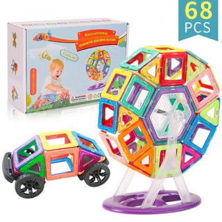 Đồ chơi nam châm lắp ghép mảnh nhựa - MAGNETIC  40- 68 MẢNH, size lớn