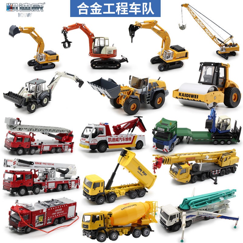 (Hàng Có Sẵn) Đồ Chơi Xe Cứu Hỏa Kaidiwei Bằng Hợp Kim Cho Trẻ Em mo