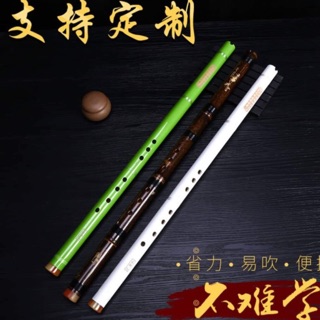 Tiêu tàu dòng tiêu bát khổng