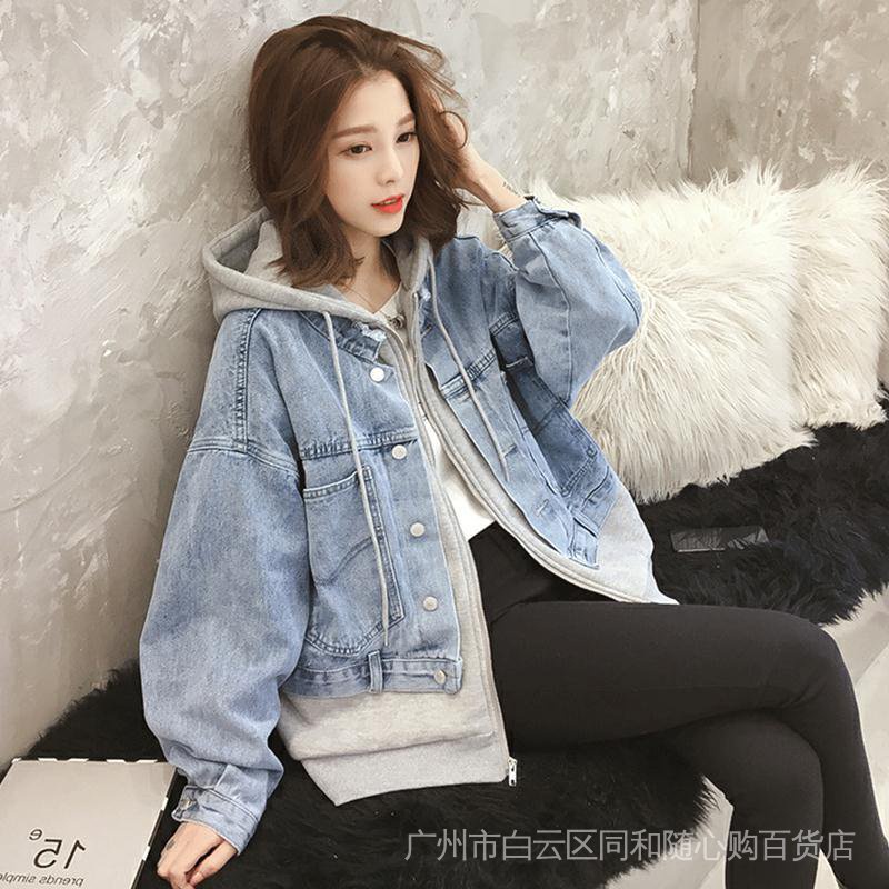 Áo Khoác Denim Có Mũ Trùm Giả Hai Lớp Phong Cách Hàn Quốc Đường Phố Cho Nữ