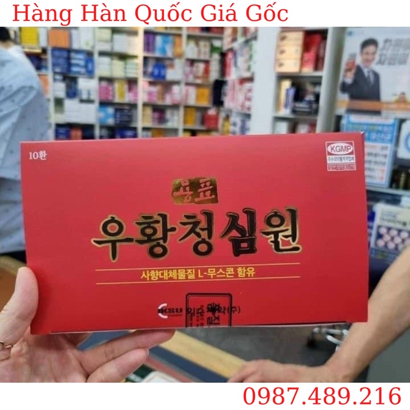[HÀNG MỚI VỀ] An Cung Ngưu Hoàng Hoàn IKSU Xanh Mẫu Mới Hàn Quốc