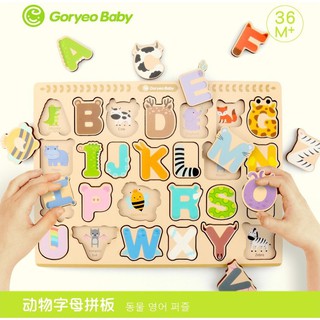 Bộ ghép hình bằng gỗ Goryeo Baby Hàn Quốc nhiều chủ đề